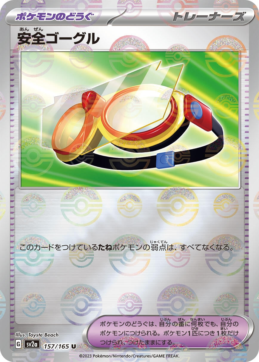 Image for Protective Goggles (Poke Ball Pattern) (SV2a: Pokemon Card 151) (157/165) - Pokemon Japan