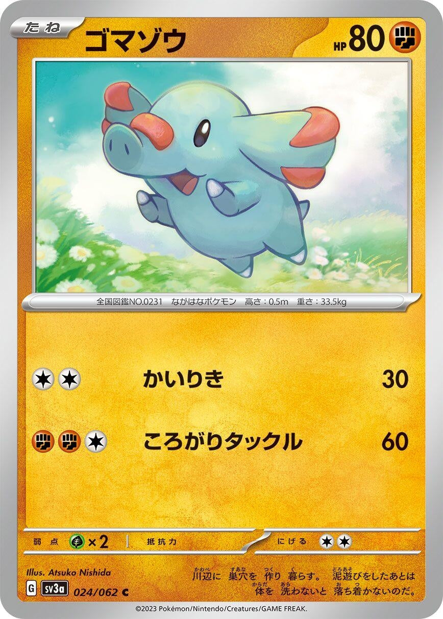 Image for Phanpy (SV3a: Raging Surf) (024/062) - Pokemon Japan