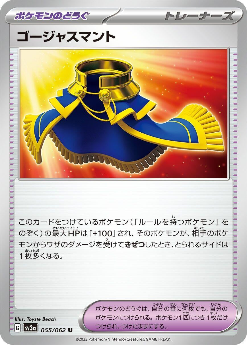 Image for Luxurious Cape (SV3a: Raging Surf) (055/062) - Pokemon Japan