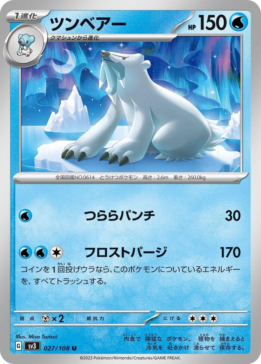 Image for Beartic (SV3: Ruler of the Black Flame) (027/108) - Pokemon Japan