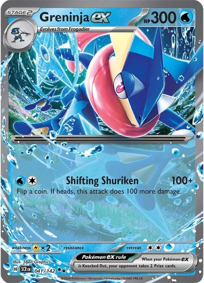Image for Greninja ex (SV07: Stellar Crown) (041/142) - Pokemon