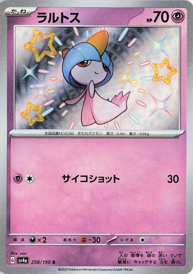 Image for Ralts (SV4a: Shiny Treasure ex) (258/190) - Pokemon Japan