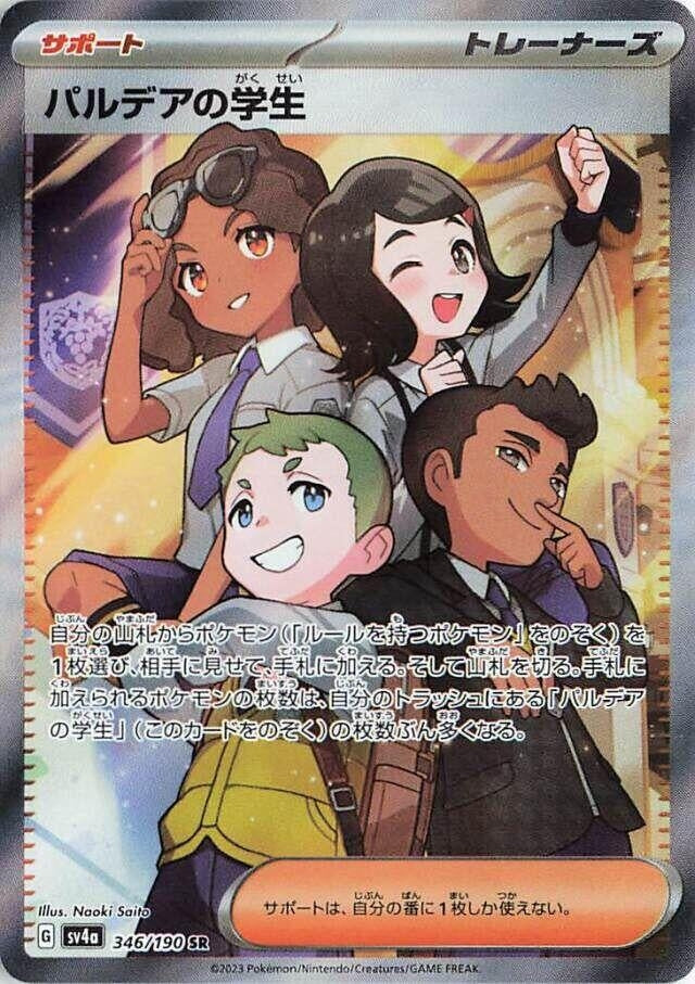 Image for Paldean Student (SV4a: Shiny Treasure ex) (346/190) - Pokemon Japan