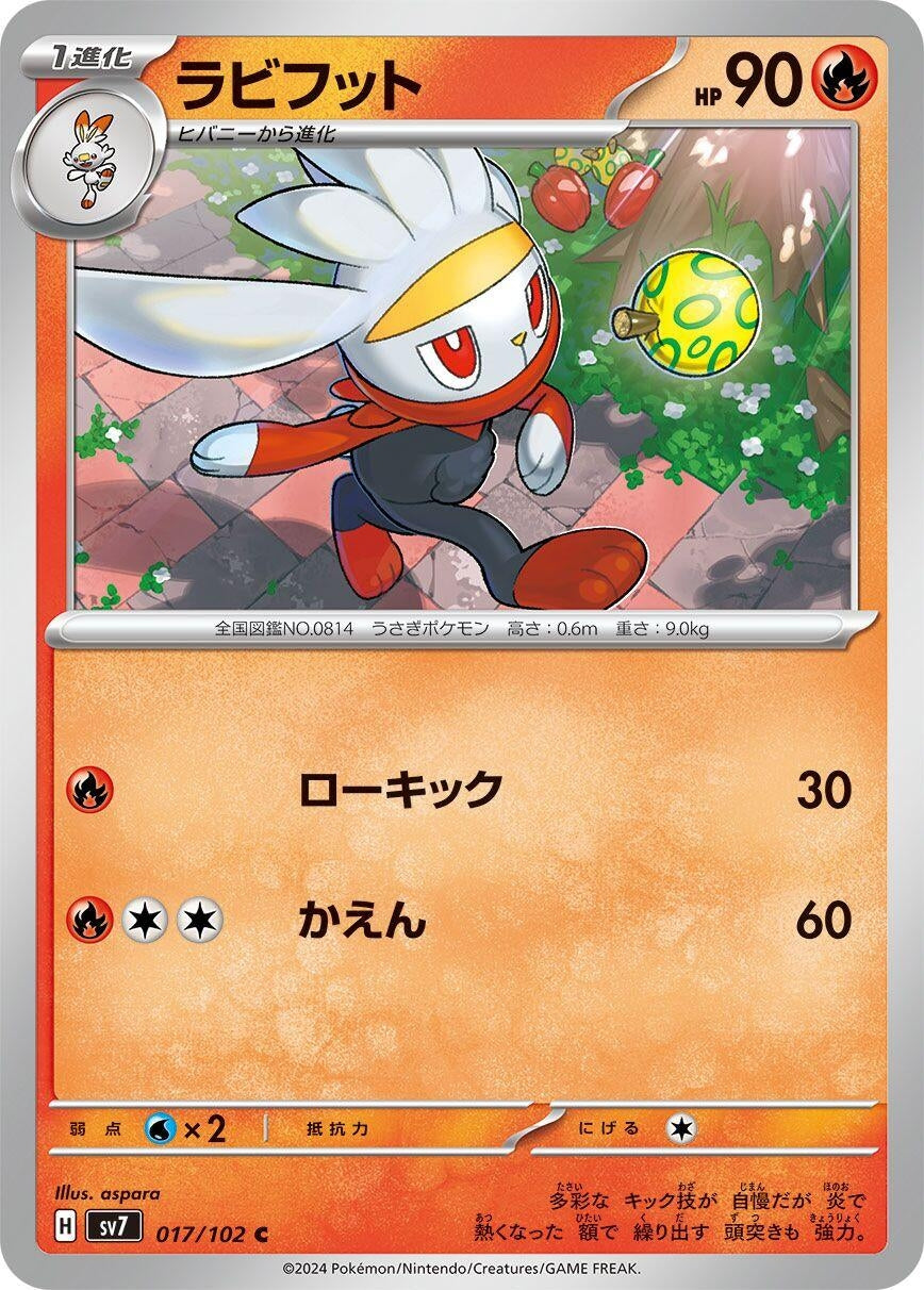 Image for Raboot (SV7: Stellar Miracle) (017/102) - Pokemon Japan