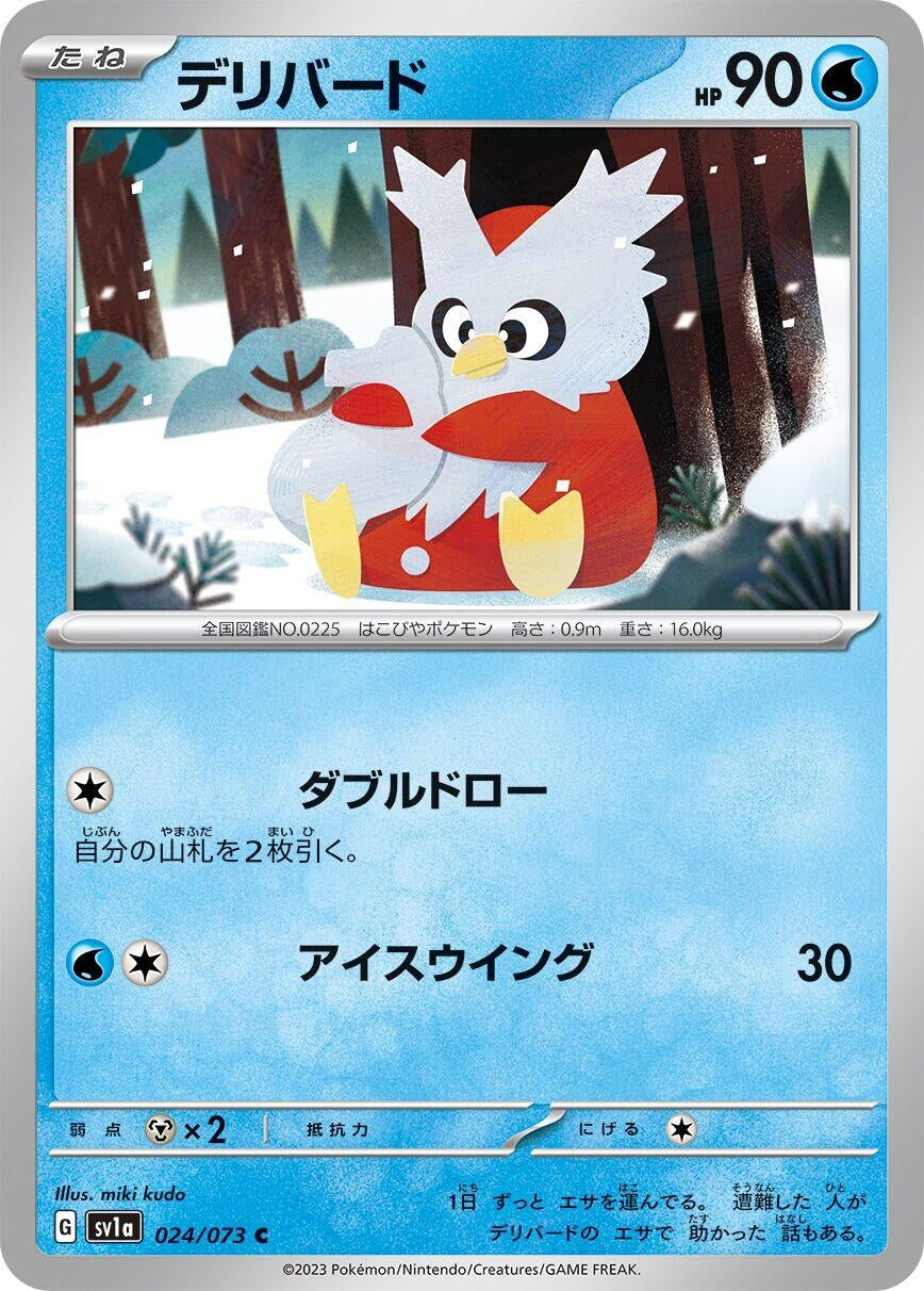 Image for Delibird (SV1a: Triplet Beat) (024/073) - Pokemon Japan