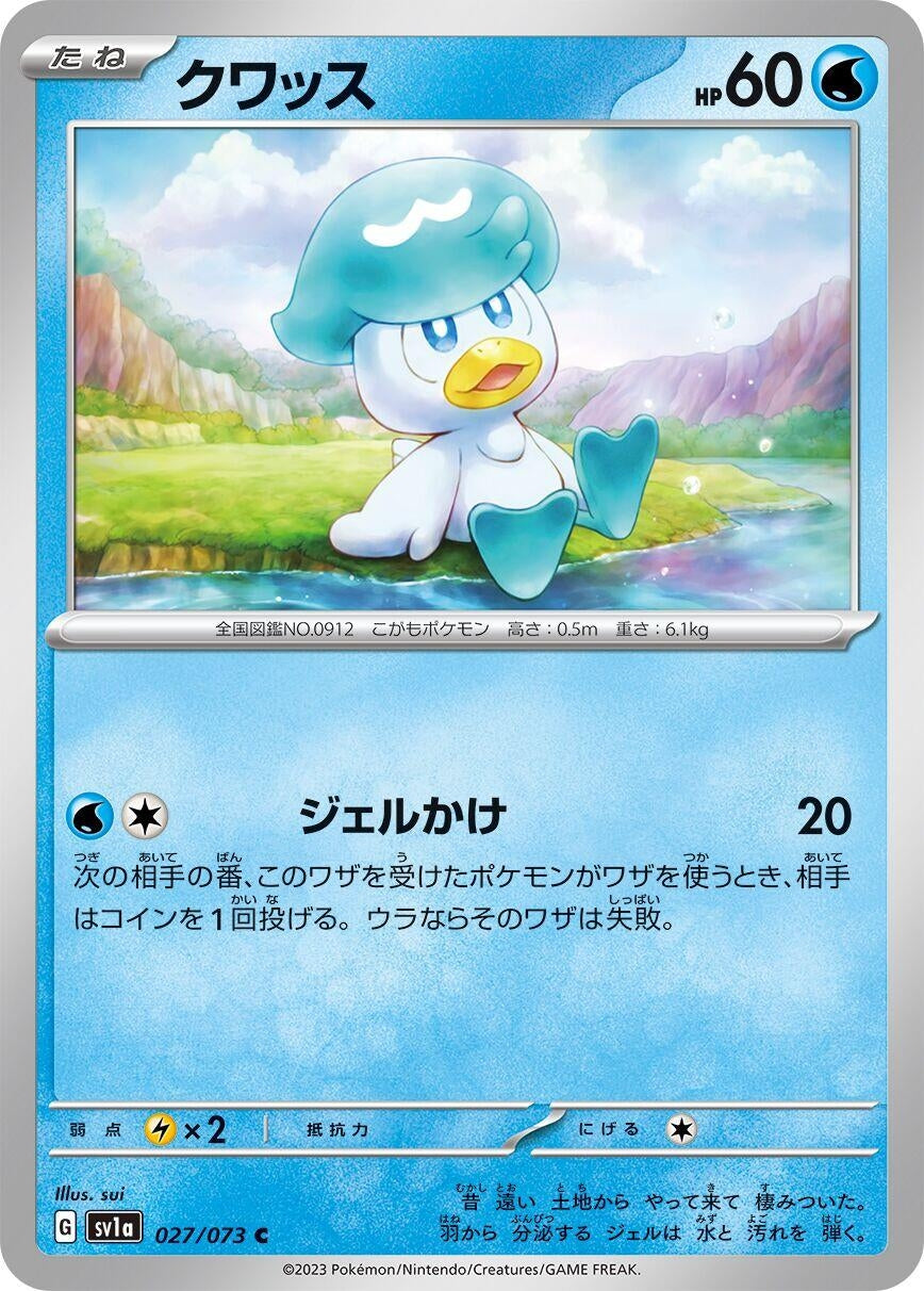 Image for Quaxly (SV1a: Triplet Beat) (027/073) - Pokemon Japan