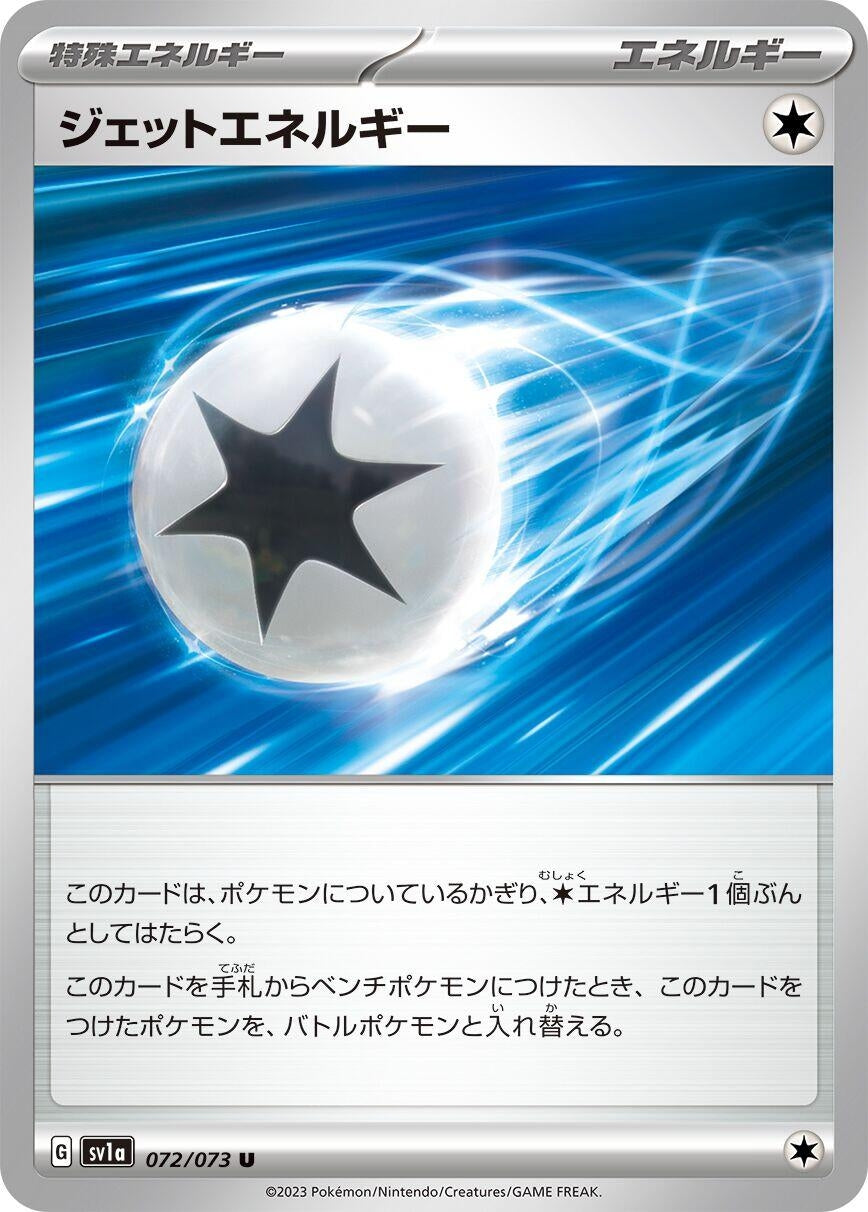 Image for Jet Energy (SV1a: Triplet Beat) (072/073) - Pokemon Japan