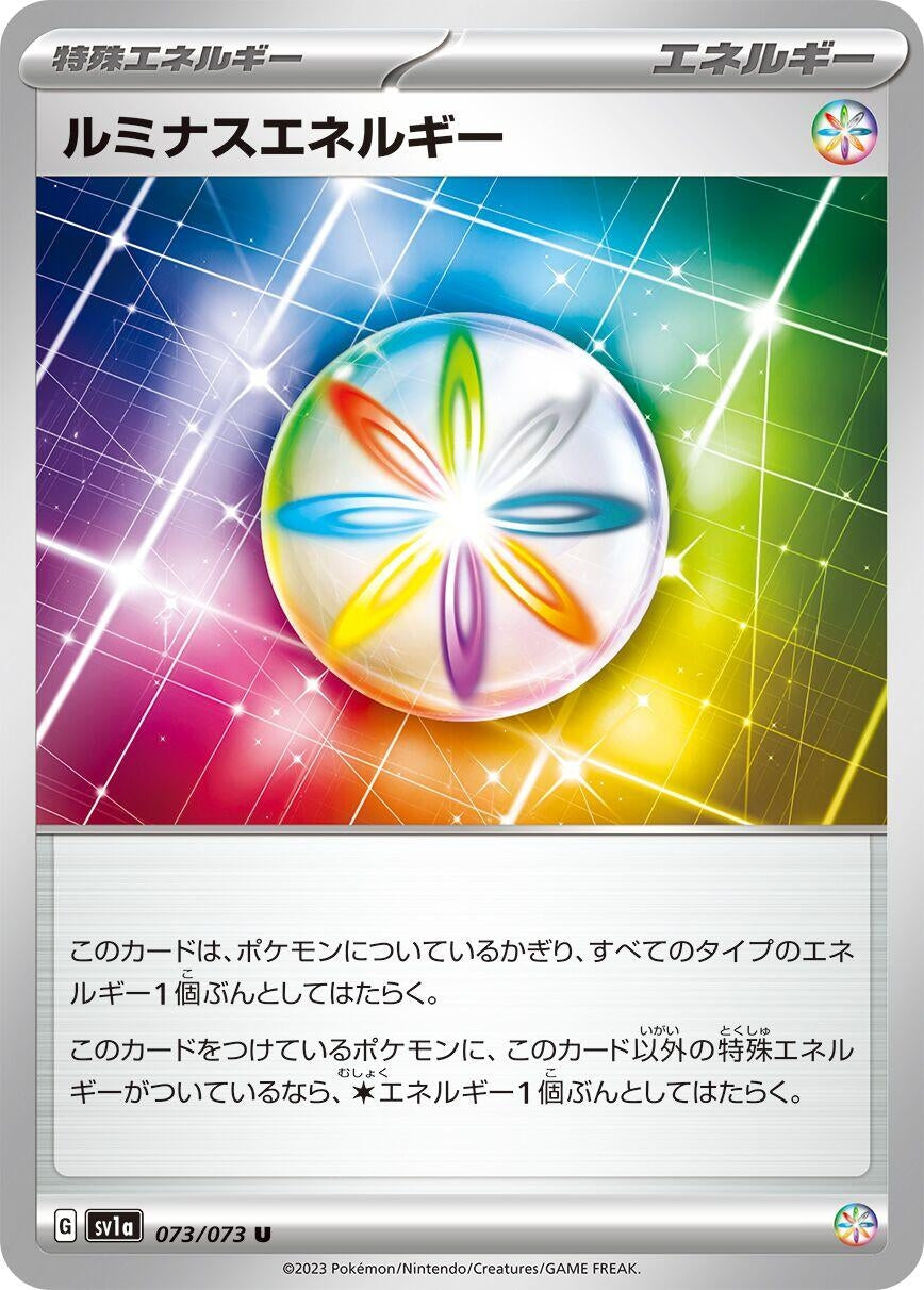 Image for Luminous Energy (SV1a: Triplet Beat) (073/073) - Pokemon Japan