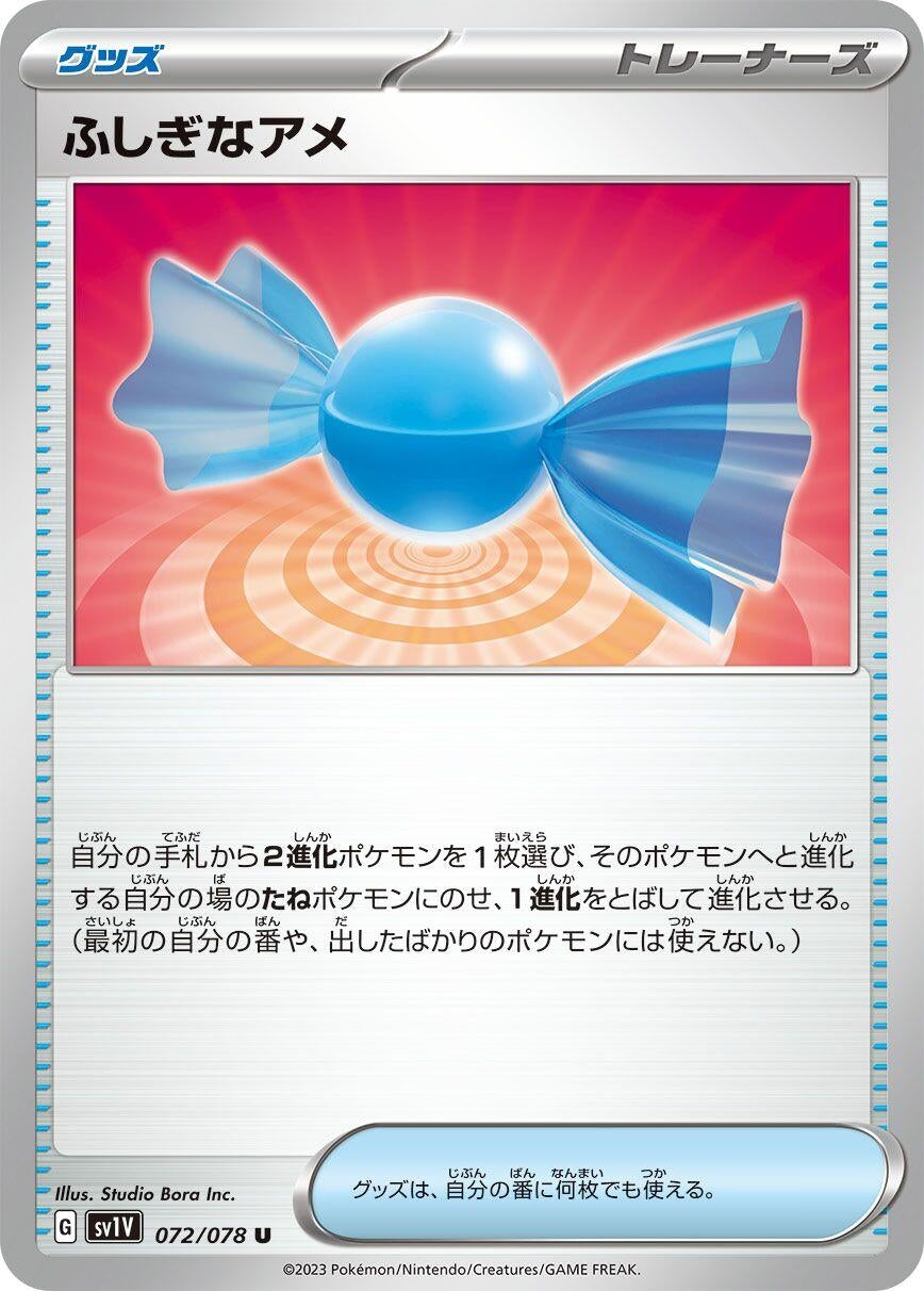 Image for Rare Candy (SV1V: Violet ex) (072/078) - Pokemon Japan