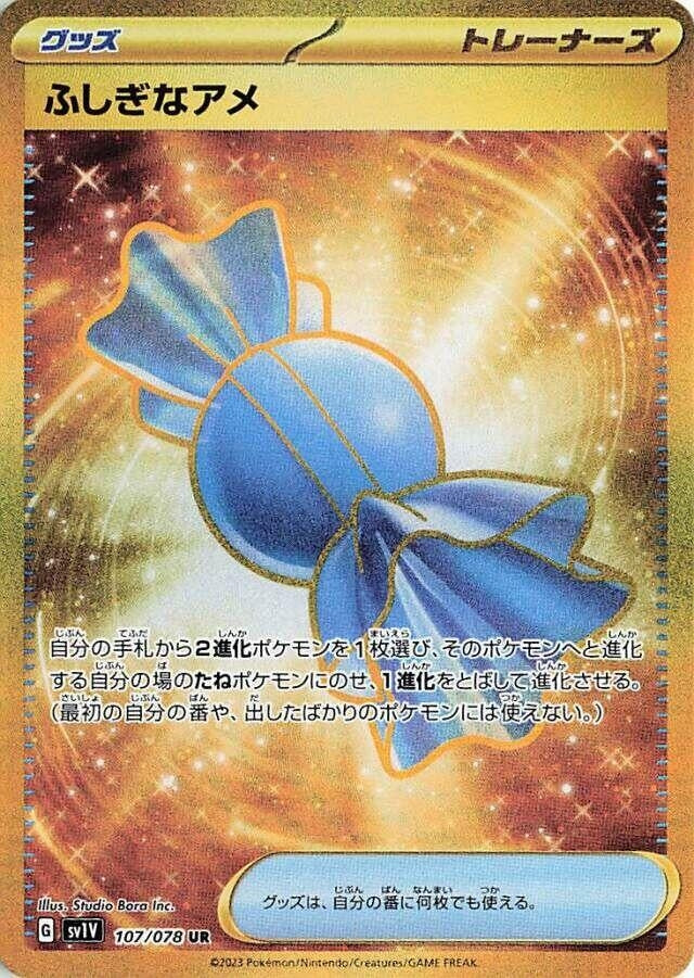 Image for Rare Candy (SV1V: Violet ex) (107/078) - Pokemon Japan