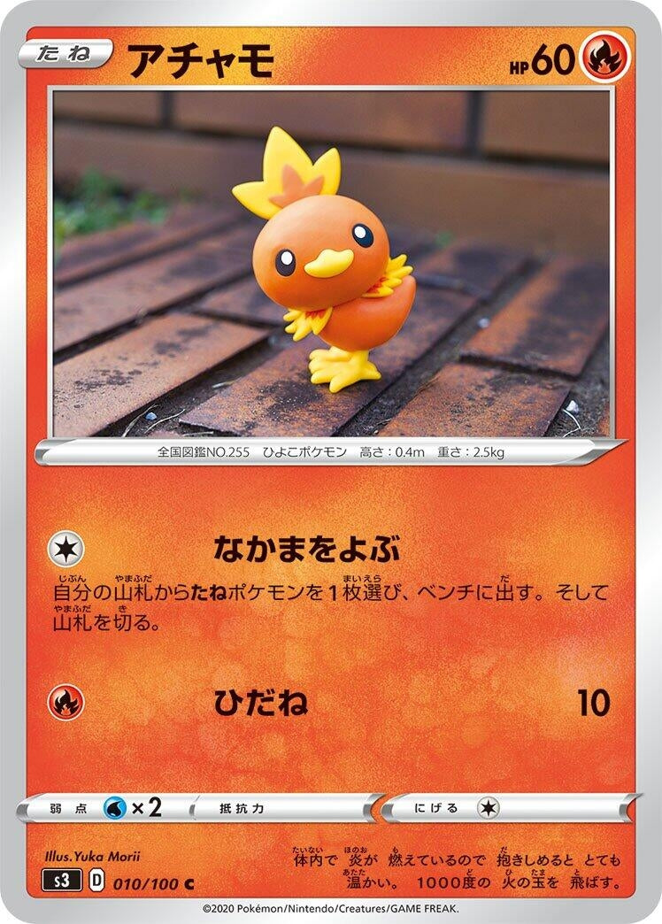 Image for Torchic (S3: Infinity Zone) (010/100) - Pokemon Japan