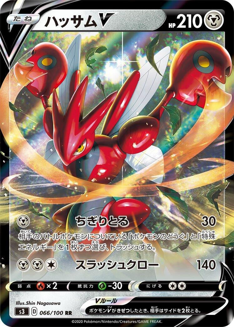 Image for Scizor V (S3: Infinity Zone) (066/100) - Pokemon Japan