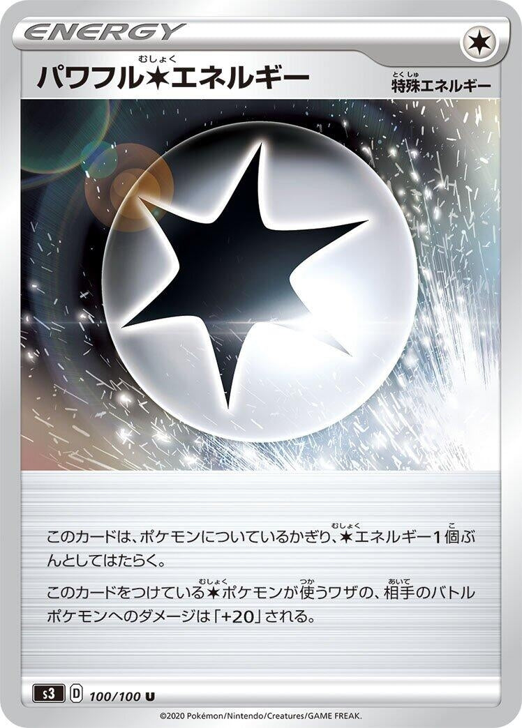 Image for Powerful C Energy (S3: Infinity Zone) (100/100) - Pokemon Japan