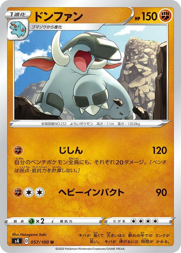 Image for Donphan (S4: Amazing Volt Tackle) (057/100) - Pokemon Japan