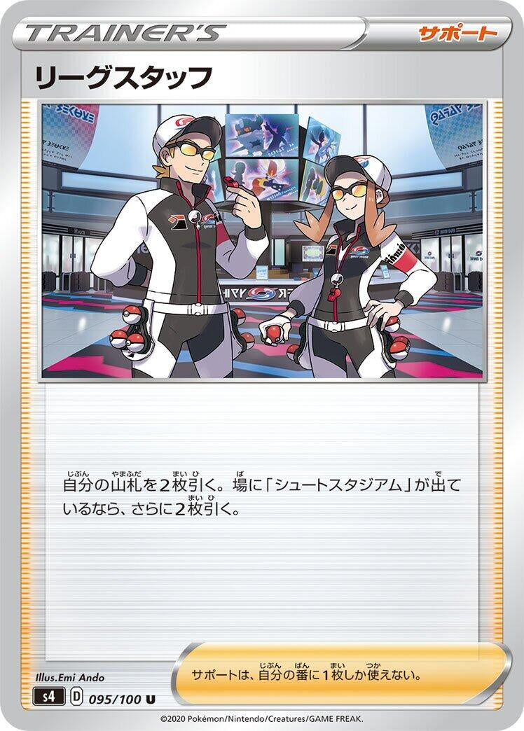 Image for League Staff (S4: Amazing Volt Tackle) (095/100) - Pokemon Japan