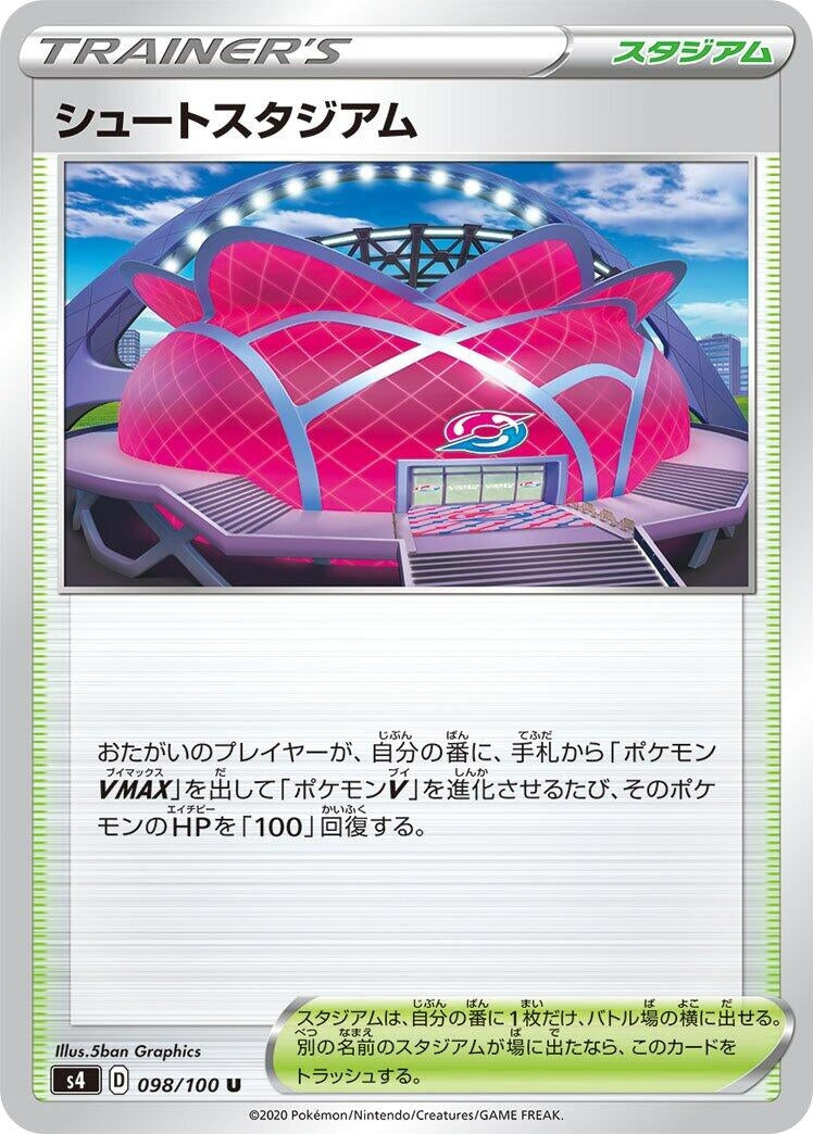 Image for Wyndon Stadium (S4: Amazing Volt Tackle) (098/100) - Pokemon Japan