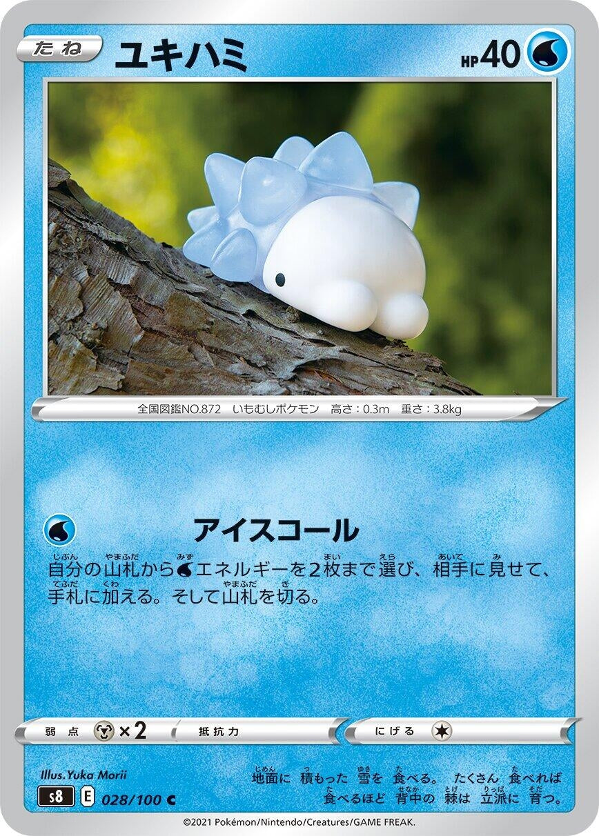 Image for Snom (S8: Fusion Arts) (028/100) - Pokemon Japan