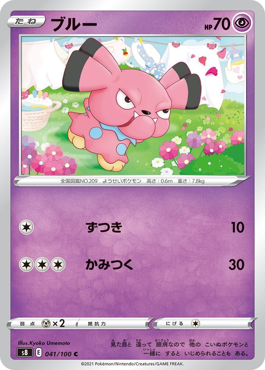 Image for Snubbull (S8: Fusion Arts) (041/100) - Pokemon Japan