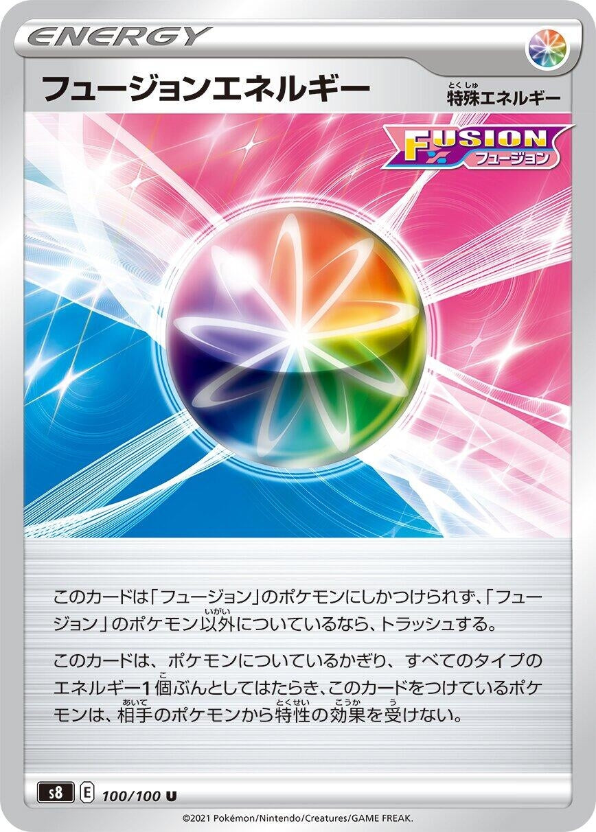 Image for Fusion Strike Energy (S8: Fusion Arts) (100/100) - Pokemon Japan