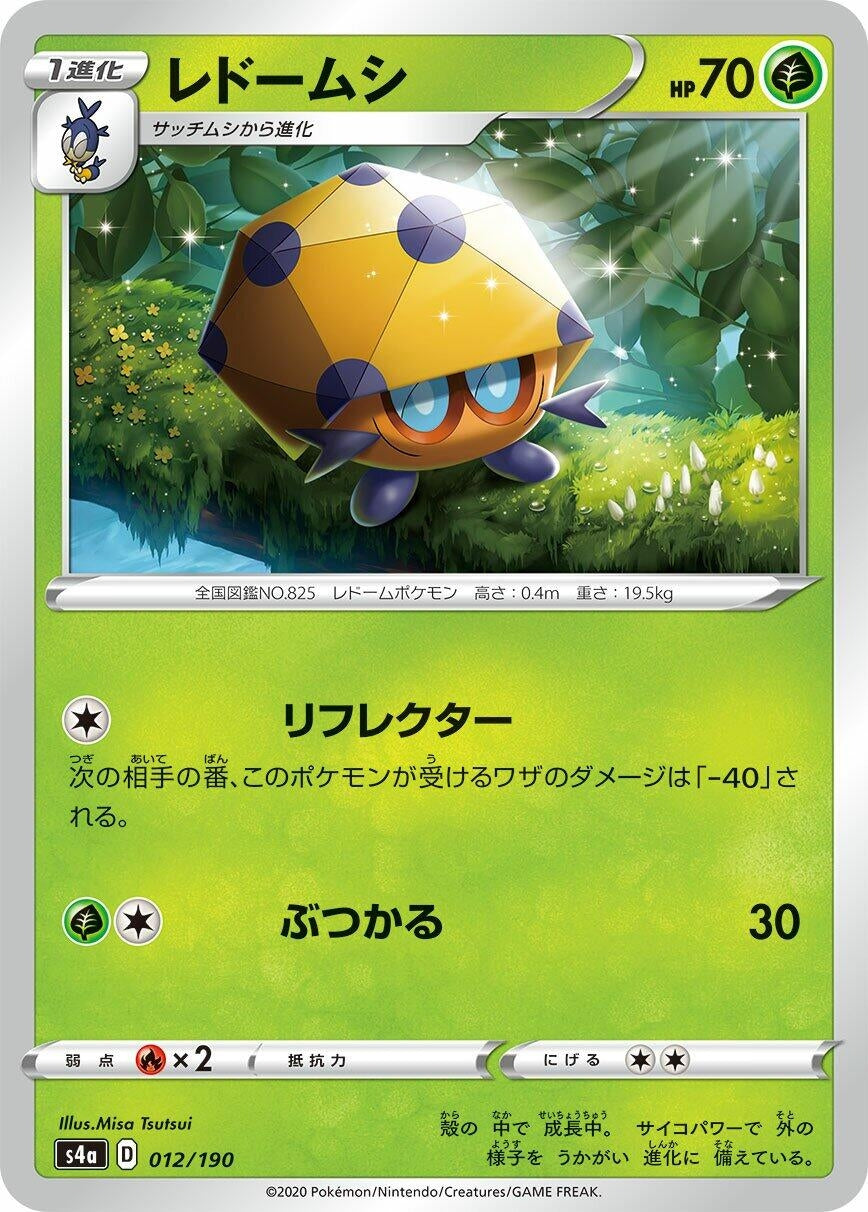 Image for Dottler - Pokemon Japan