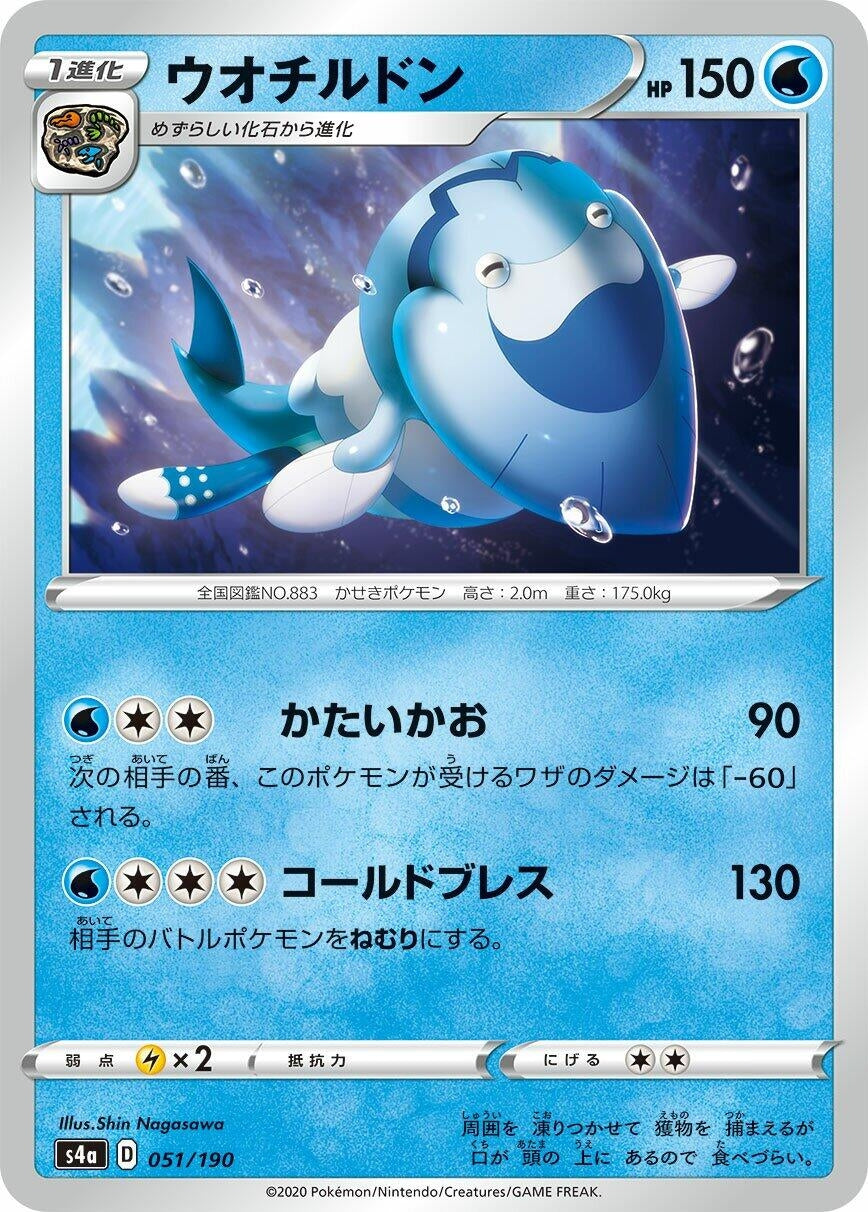Image for Arctovish - Pokemon Japan