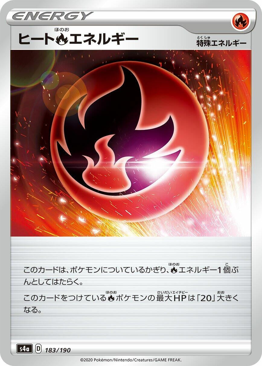 Image for Heat R Energy - Pokemon Japan