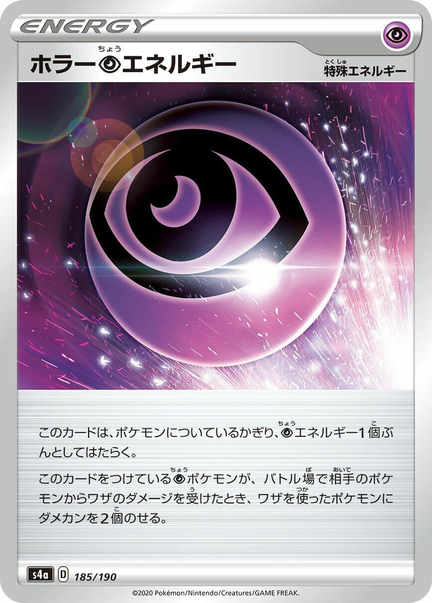 Image for Horror P Energy - Pokemon Japan