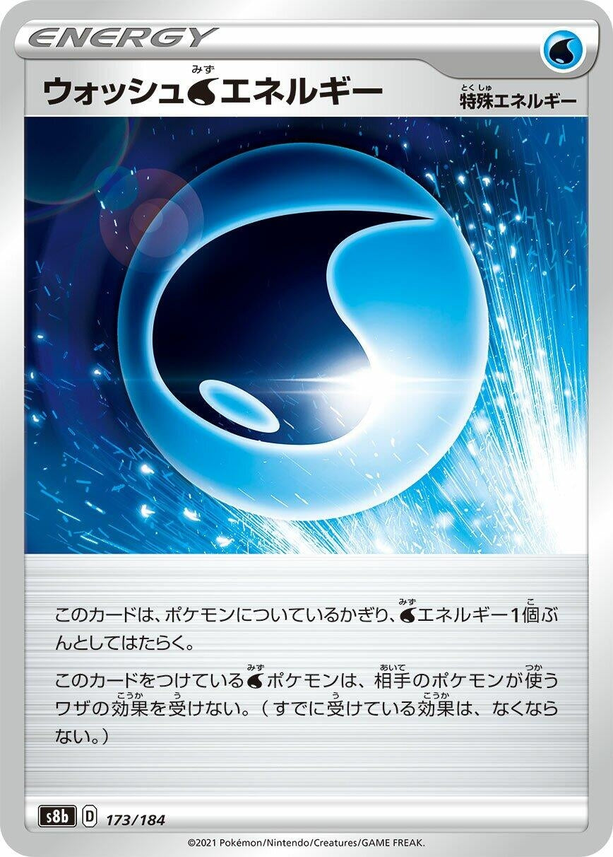 Image for Wash W Energy - Pokemon Japan