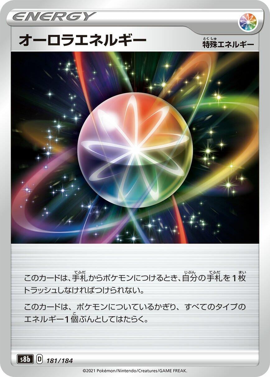 Image for Aurora Energy - Pokemon Japan