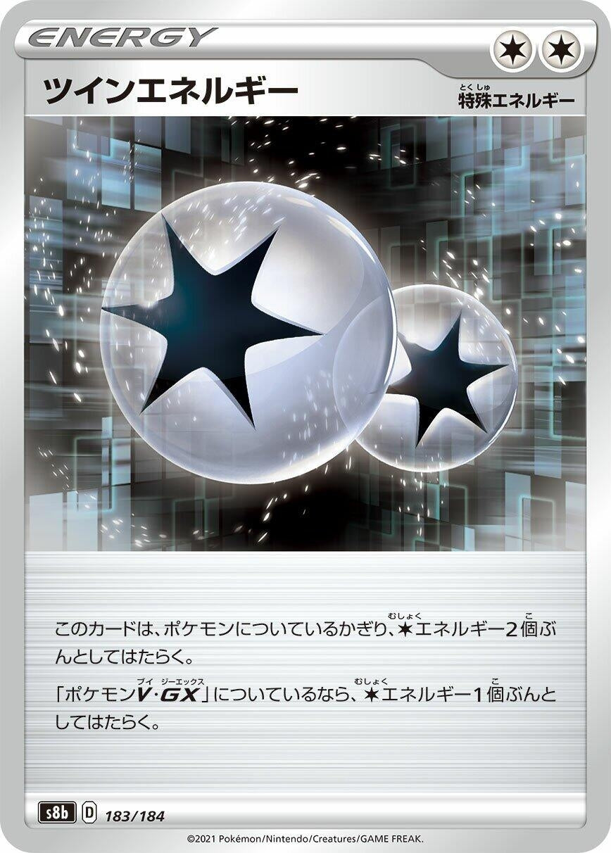 Image for Twin Energy - Pokemon Japan
