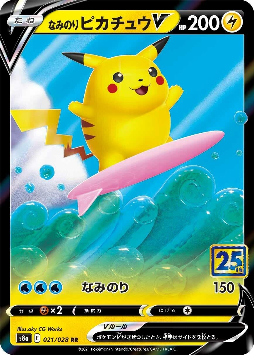 Image for Surfing Pikachu V (S8a: 25th Anniversary Collection) (021/028) - Pokemon Japan