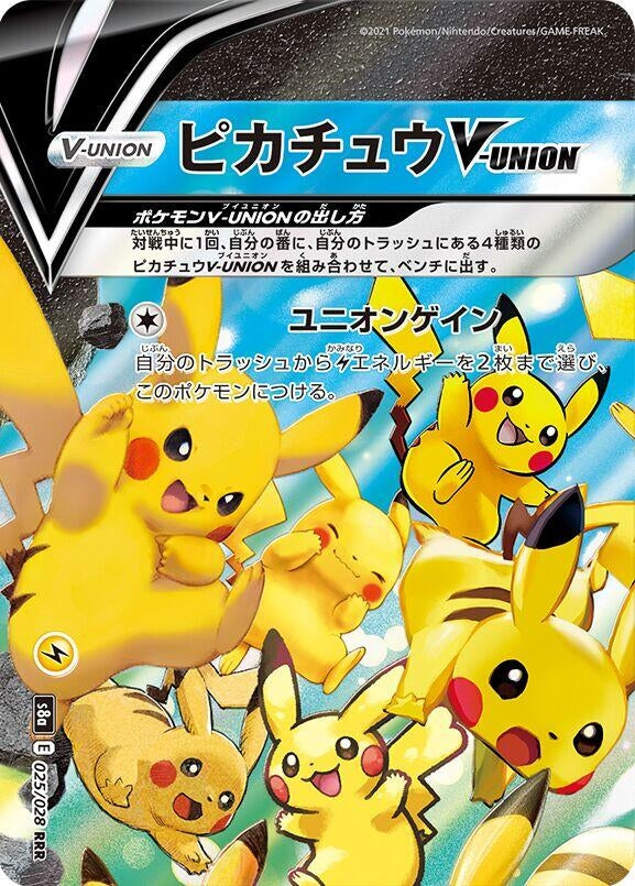 Image for Pikachu V-UNION - 025/028 (Top Left) (S8a: 25th Anniversary Collection) (025/028 (Top Left)) - Pokemon Japan