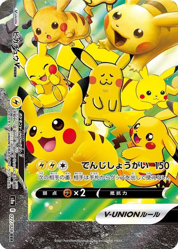 Image for Pikachu V-UNION - 027/028 (Bottom Left) (S8a: 25th Anniversary Collection) (027/028 (Bottom Left)) - Pokemon Japan