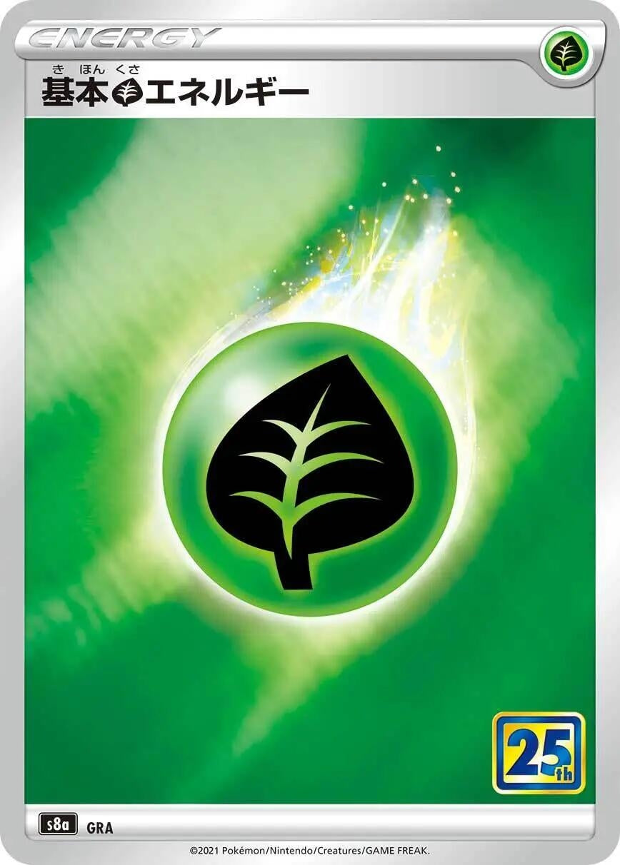 Image for Grass Energy - Pokemon Japan