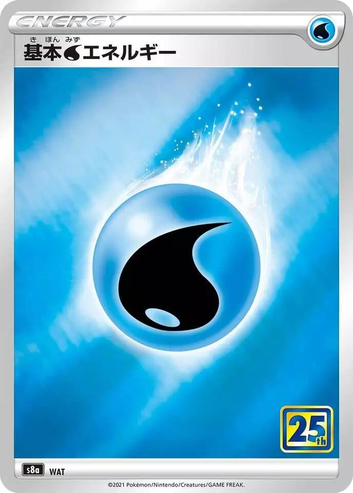 Image for Water Energy - Pokemon Japan