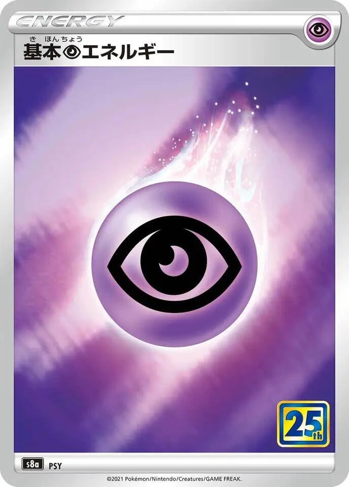 Image for Psychic Energy - Pokemon Japan