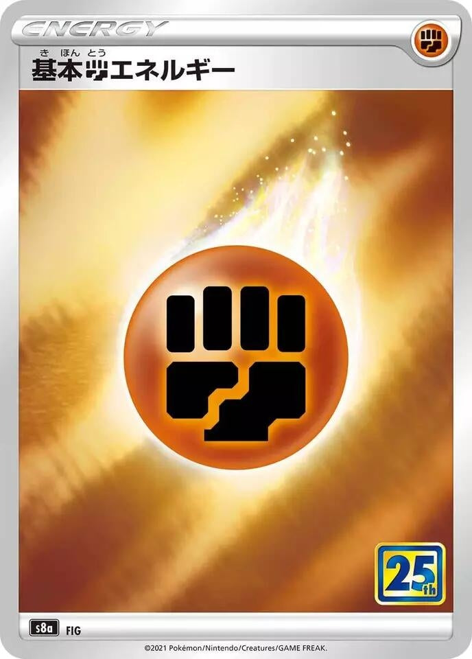 Image for Fighting Energy - Pokemon Japan