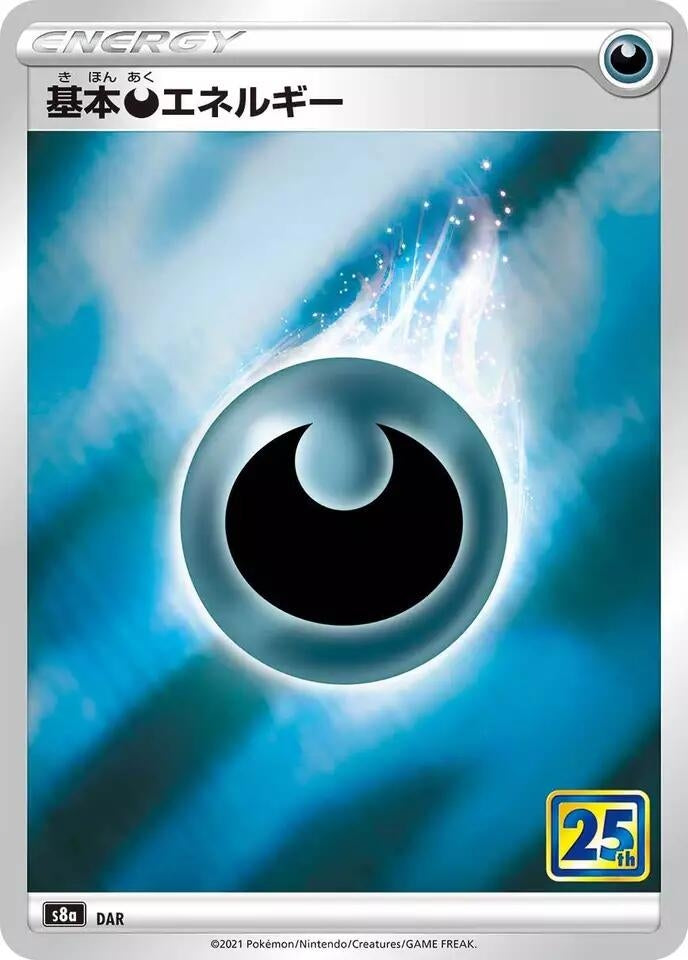 Image for Darkness Energy - Pokemon Japan