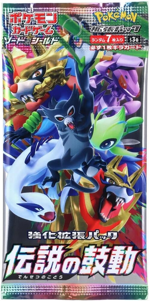 Image for Legendary Heartbeat Booster Pack - Pokemon Japan
