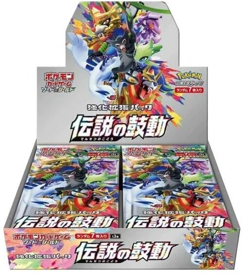 Image for Legendary Heartbeat Booster Box - Pokemon Japan