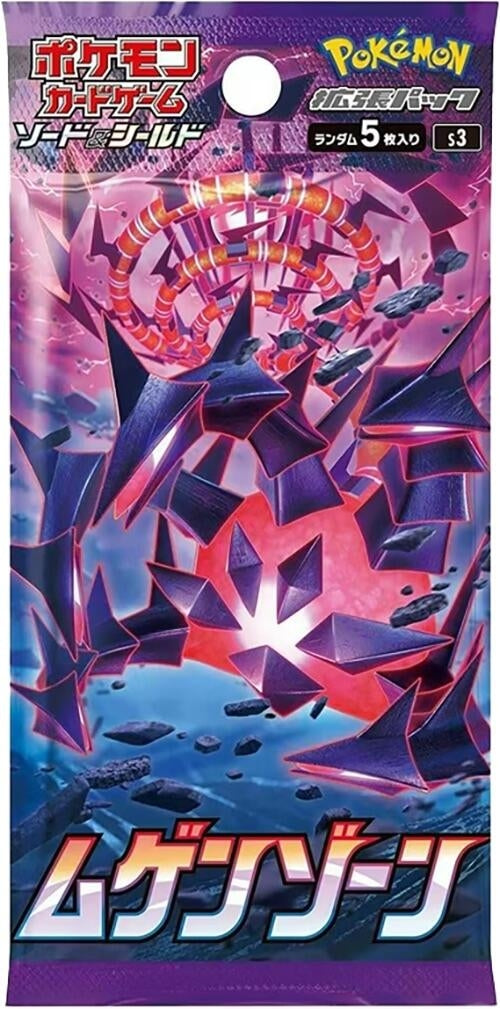 Image for Infinity Zone Booster Pack - Pokemon Japan
