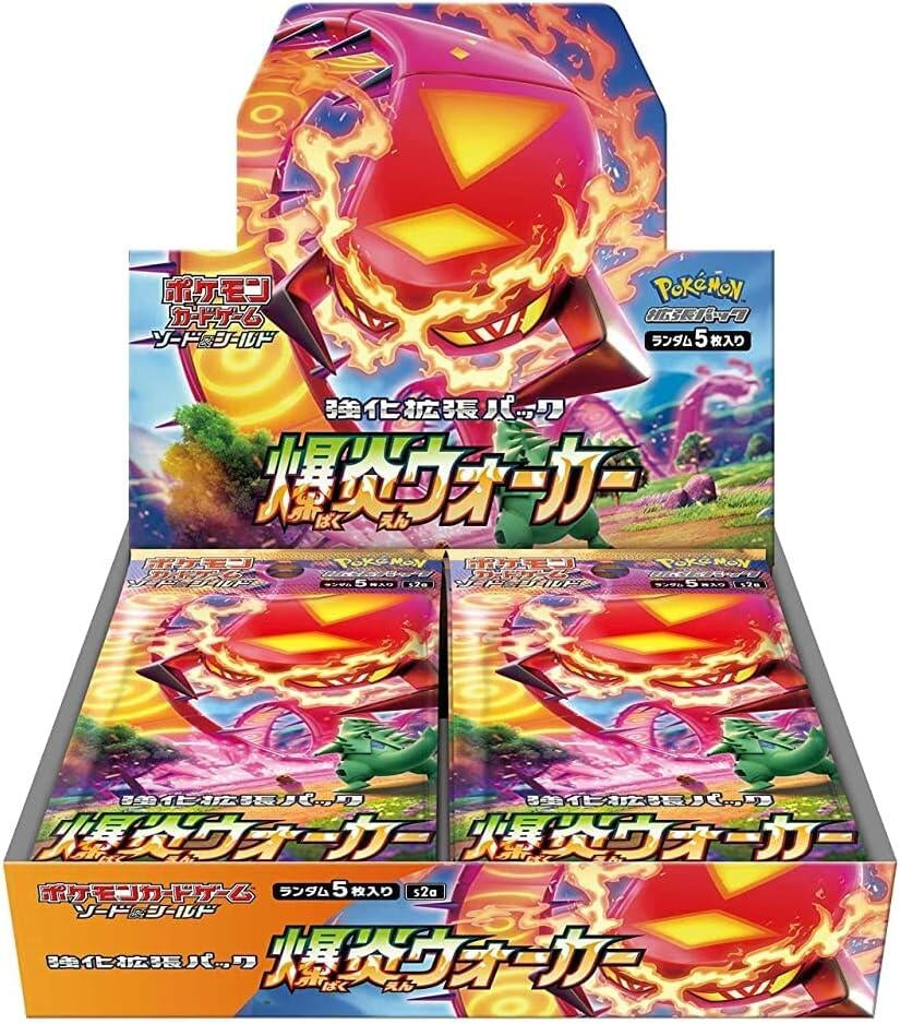 Image for Explosive Walker Booster Box - Pokemon Japan