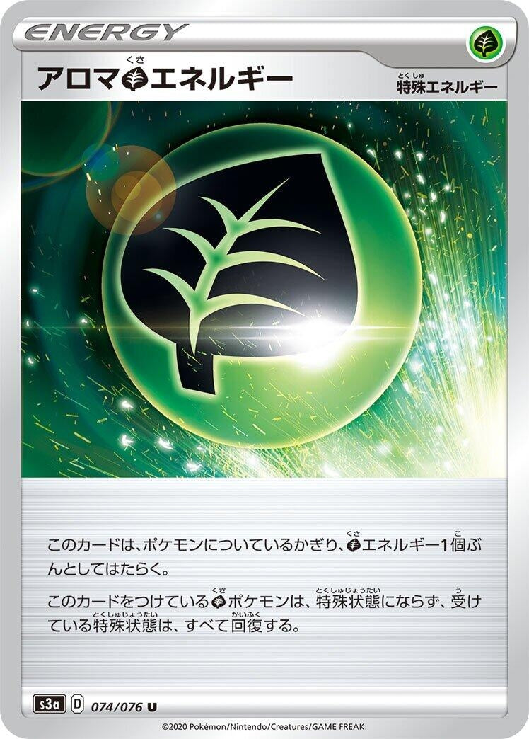 Image for Aromatic G Energy (S3a: Legendary Heartbeat) (074/076) - Pokemon Japan
