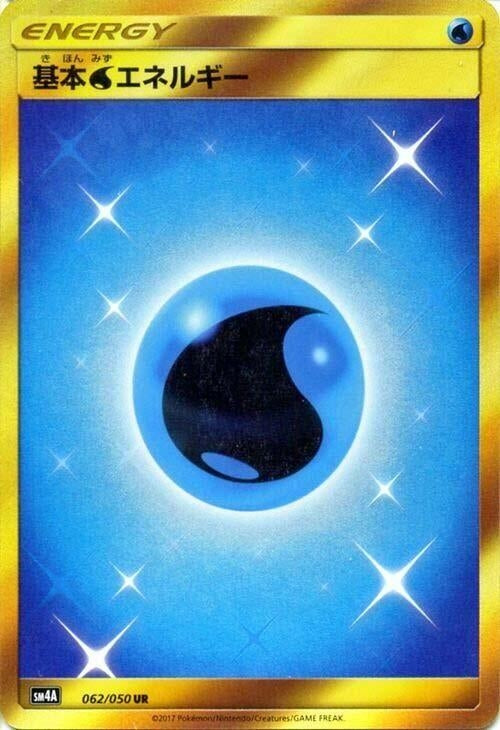 Image for Basic Water Energy (SM4A: Ultradimensional Beasts) (062/050) - Pokemon Japan