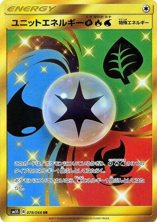 Image for Unit Energy GRW (SM5S: Ultra Sun) (078/066) - Pokemon Japan