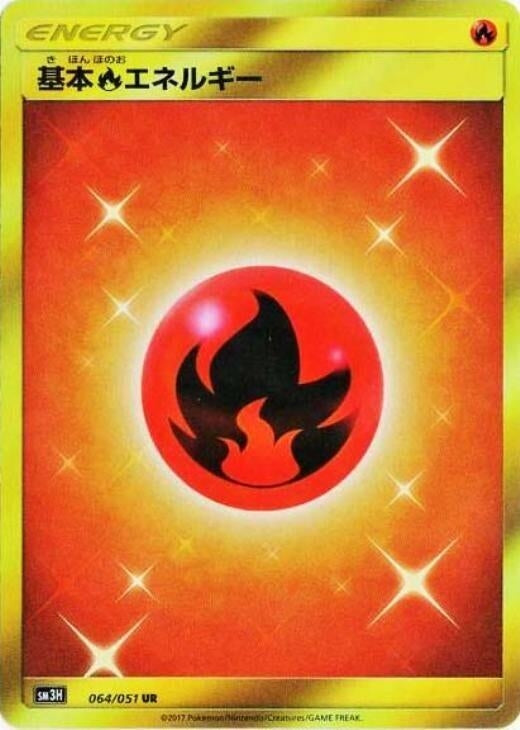 Image for Basic Fire Energy (SM3H: To Have Seen the Battle Rainbow) (064/051) - Pokemon Japan