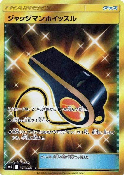 Image for Judge Whistle (SM9: Tag Bolt) (117/095) - Pokemon Japan
