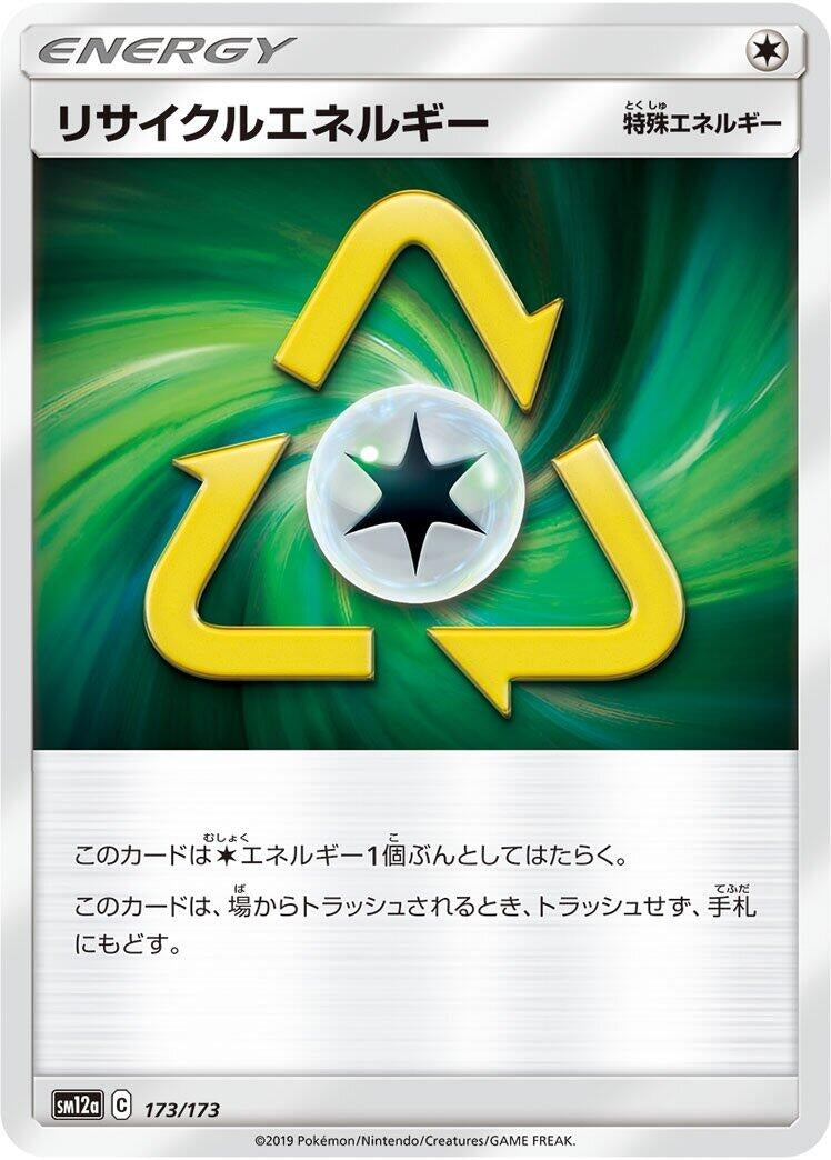 Image for Recycle Energy - Pokemon Japan
