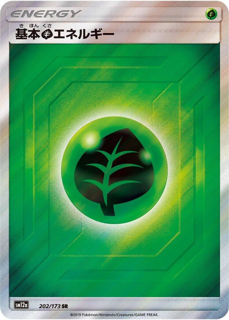 Image for Basic Grass Energy (SM12a: TAG TEAM GX: Tag All Stars) (202/173) - Pokemon Japan