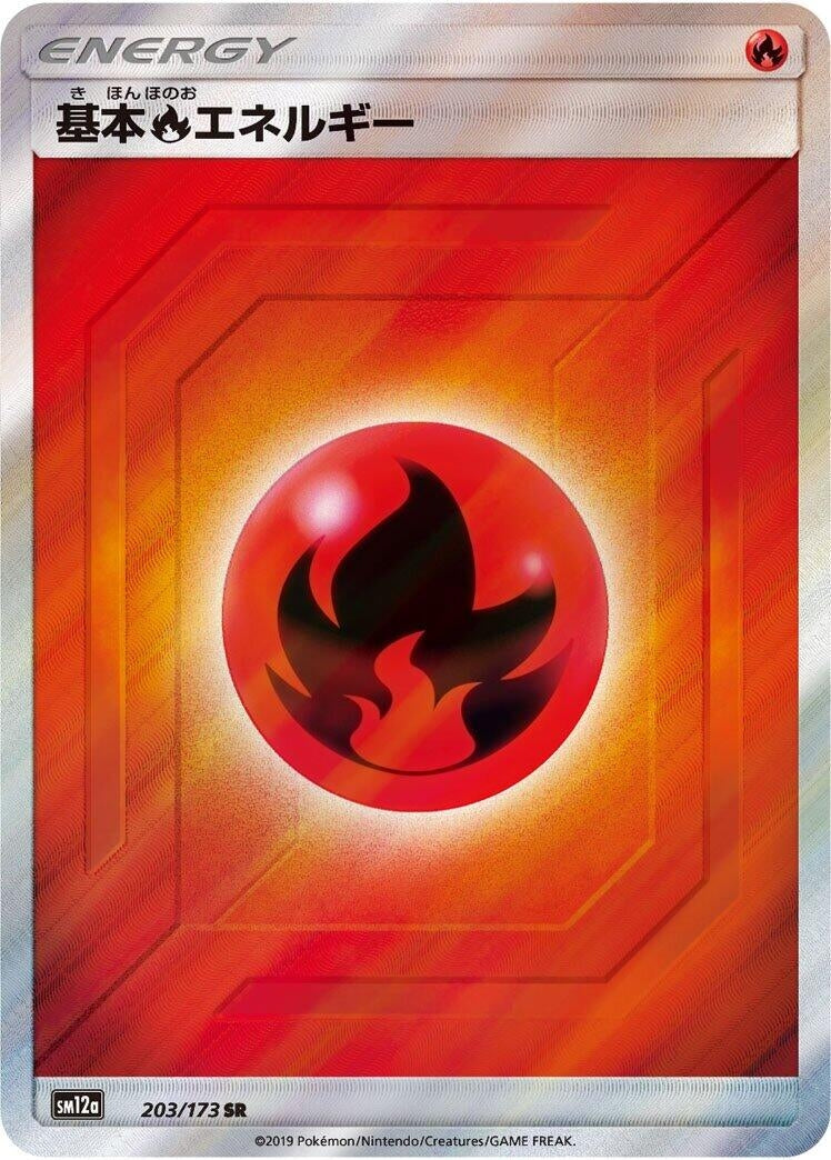 Image for Basic Fire Energy (SM12a: TAG TEAM GX: Tag All Stars) (203/173) - Pokemon Japan